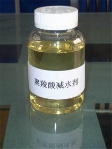PY-01聚羧酸高性能減水劑（標(biāo)準(zhǔn)型）
