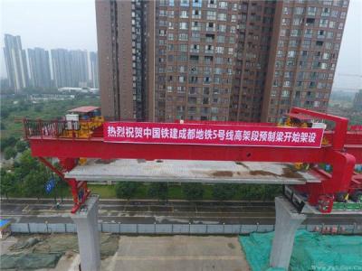 成都地鐵五號(hào)線(xiàn)案例